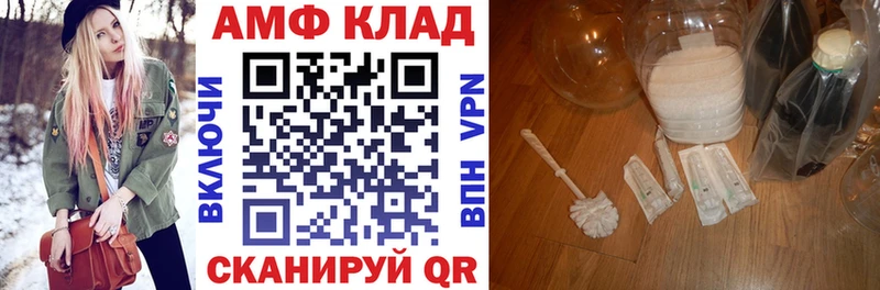 АМФЕТАМИН Premium  мега сайт  Оха 