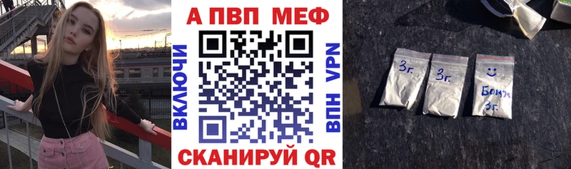 APVP СК КРИС  Оха 