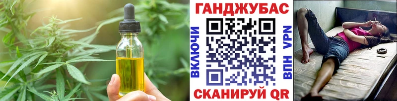 Печенье с ТГК марихуана  ссылка на мегу зеркало  Оха 