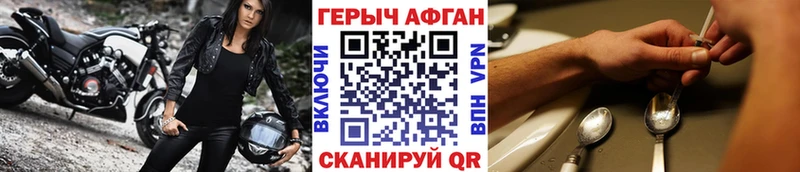 ГЕРОИН белый  магазин продажи   Оха 