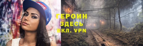 COCAINE Белокуриха