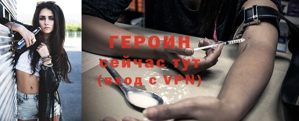 COCAINE Белокуриха