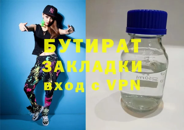 круглые Беломорск