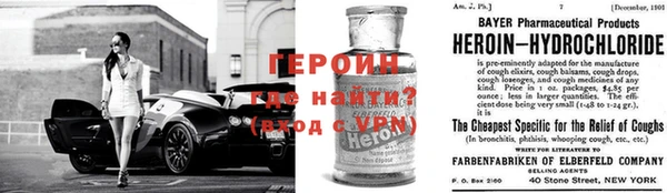 COCAINE Белокуриха