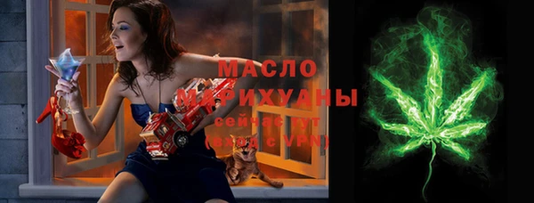 COCAINE Белокуриха