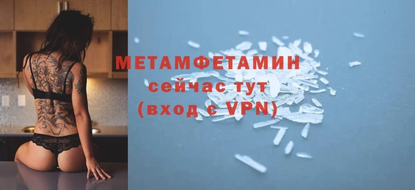 COCAINE Белокуриха