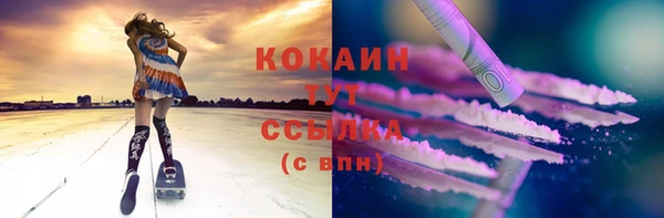 круглые Беломорск