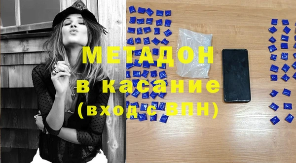 COCAINE Белокуриха