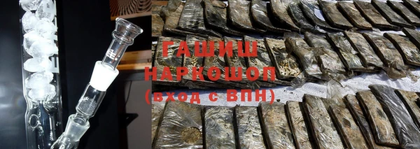 COCAINE Белокуриха