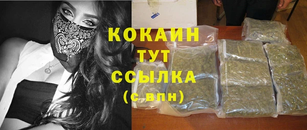 COCAINE Белокуриха