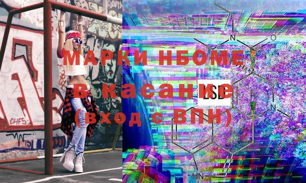 COCAINE Белокуриха