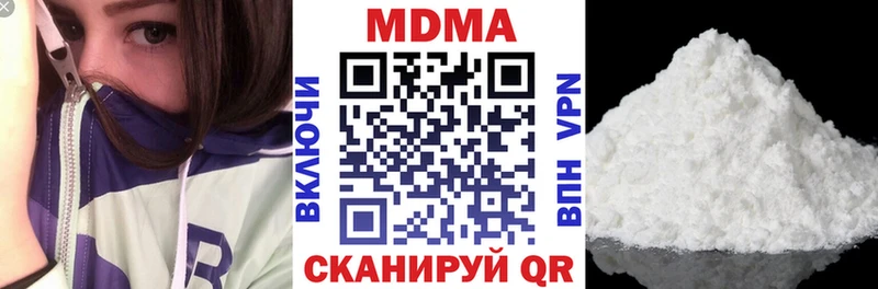 ссылка на мегу продажа наркотиков Оха MDMA VHQ