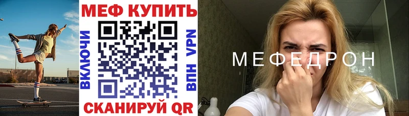 закладка  blacksprut ссылка  даркнет наркотические препараты  Оха  МЯУ-МЯУ мука 