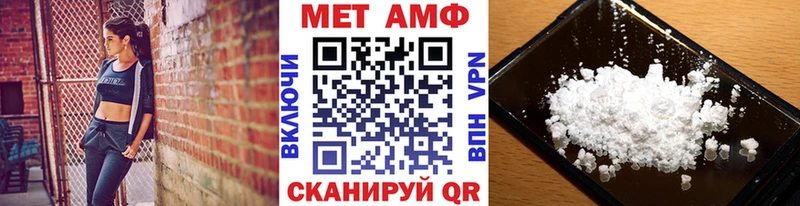 Первитин витя  Оха 